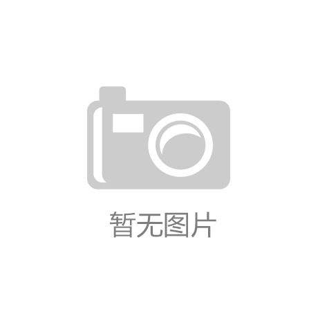 星空体育官方网站【中央城】美好生活筑城记